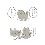 すみきゅん#プロフ必読してください！