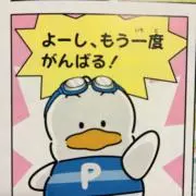 ペックル【プロフ参照ください】の画像