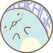 ろごろとかげの画像