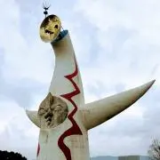 太陽の10の画像