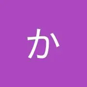 かばちゃん。24