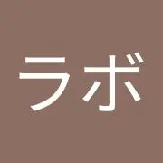 KCBラボ〜プロフを読んでください〜の画像