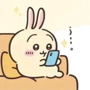 ハマチ