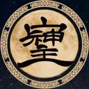 Shim☆プロフ読んでネ♪✨の画像