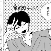 ぎょむの画像