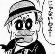 たっくん【即購入・無言購入歓迎！】の画像