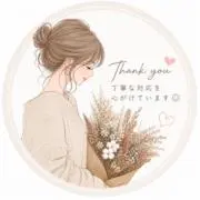 ふわり