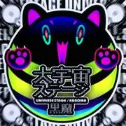 白狼天狗の画像