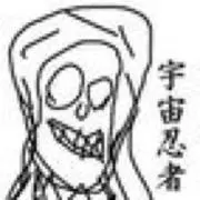 ゲルシー