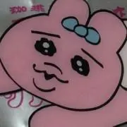 ゆおの画像
