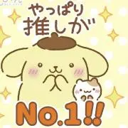 しろろの画像