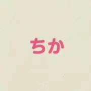 Chika