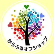 からふるオフショップの画像