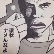 ざえもん