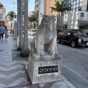 あいらな
