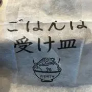 りょーたの画像