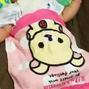 フカマル