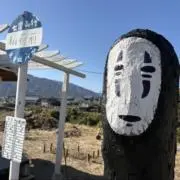 カズの画像
