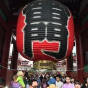 陸丸の画像