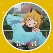 蓮（プロフ確認お願いします）の画像