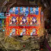 なると