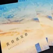 ぴん