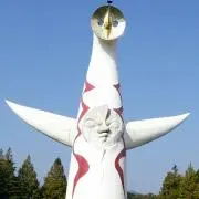 トリトンの画像
