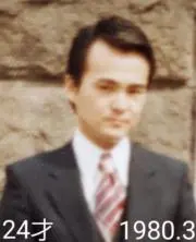 おっさん