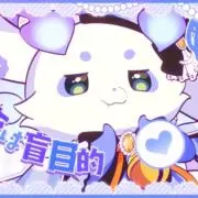 ちゃんぐりの画像