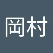 お湯