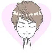 せー