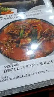 メル