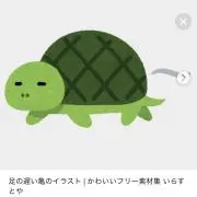 おかめ屋の画像