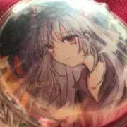 ハクギンの画像