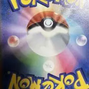pokeの画像