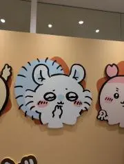 ゆうの画像