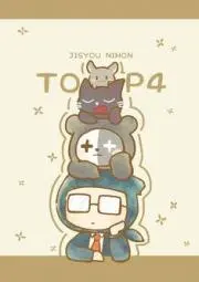 にゃみの画像
