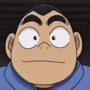 元太の画像
