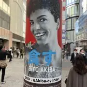 ボラブの画像