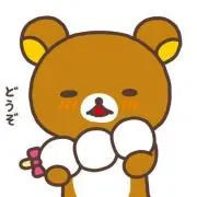 uyuの画像