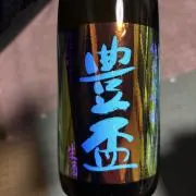 剛志の画像