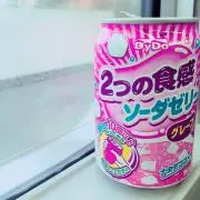 なおか