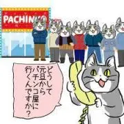 回胴ファクトリーの画像