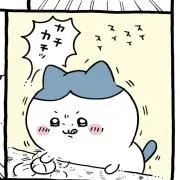 みみ