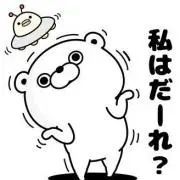 なかぴー