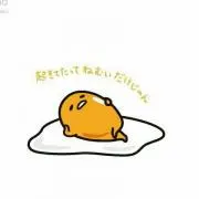 ぐでたまの画像
