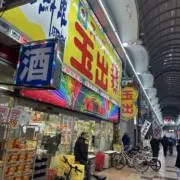 あいうえを