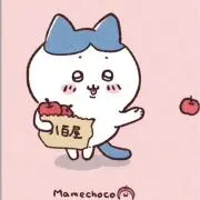 ゆずの画像