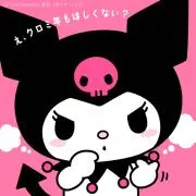 花音❁即購入可の画像