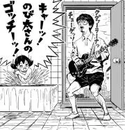 しゆ